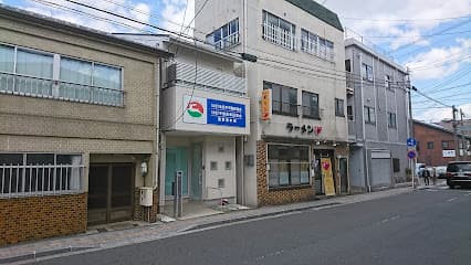 （公社）全日本不動産協会 滋賀県本部