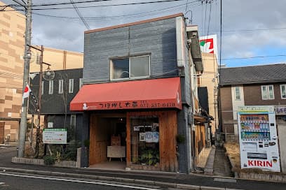 つぼおし太蔵