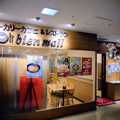 ビアンモール