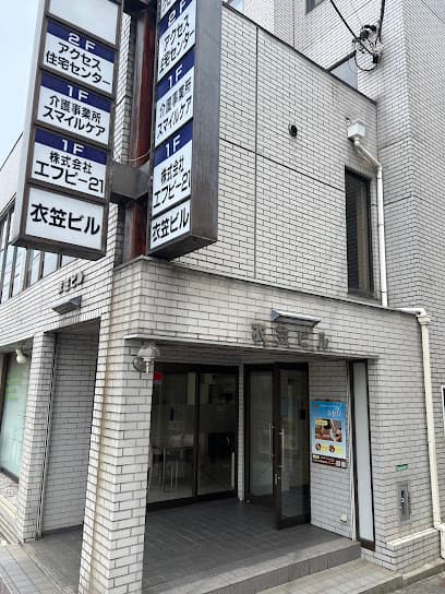 癒しの里和じゅん大津店