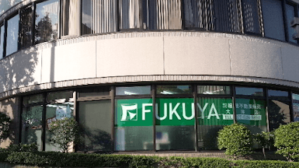 (株)福屋不動産販売 大津店