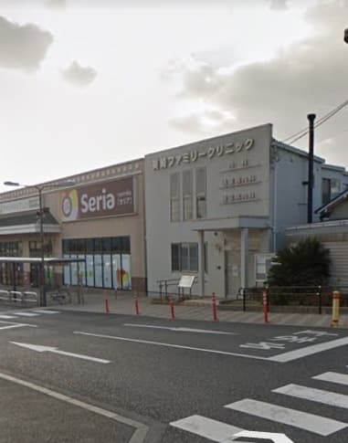 美崎ファミリークリニック