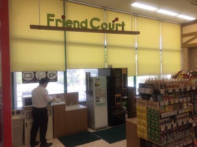 フレンドマート南郷店