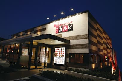 焼肉ダイニング ワンカルビ西大津店