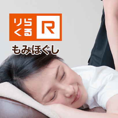 りらくる 堅田店