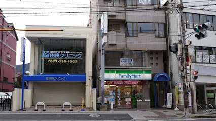 由良クリニック
