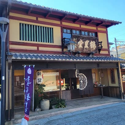 鶴里堂