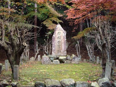 崇福寺跡