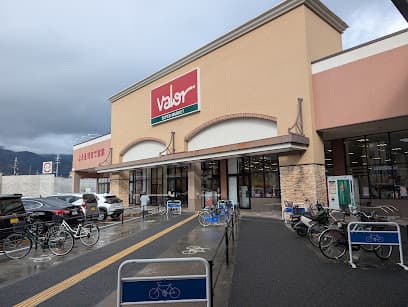 スーパーマーケットバロー茶が崎店