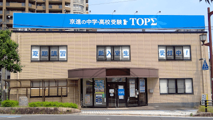 京進の中学・高校受験TOPΣ 西大津校