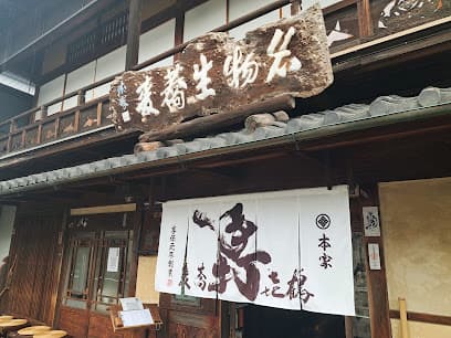 鶴屋喜八