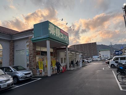 業務スーパー 西大津店