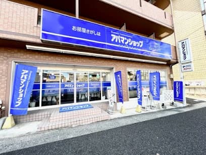 アパマンショップ瀬田店