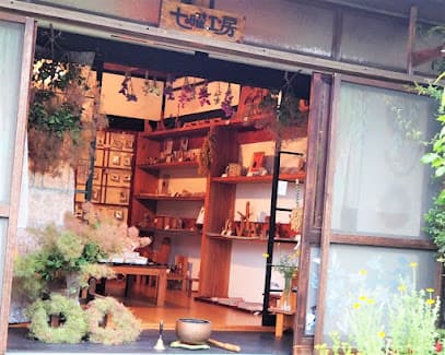 七曜工房