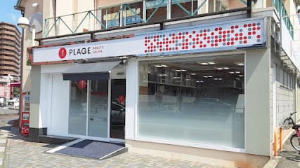 美容プラージュ 西大津店