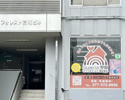 Superior夢暮株式会社