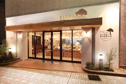 パン工房 バオバブの木瀬田店