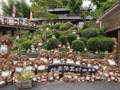 信楽陶芸村 本店