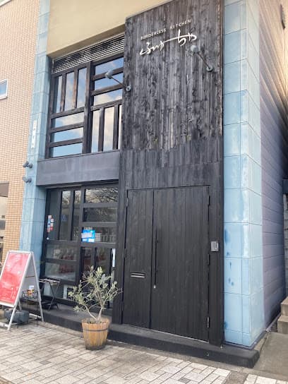 ふゅーちゃ 大津店