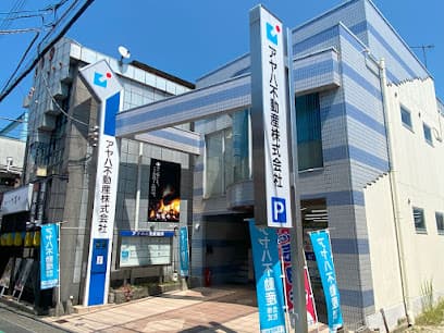 アヤハ不動産株式会社 大津営業所