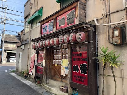 一番 浜大津駅前店