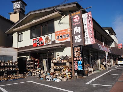 まるとく陶器 得斎陶房