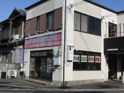 クリックパソコン教室西大津校