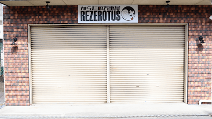 からだの万事屋REZEROTUS