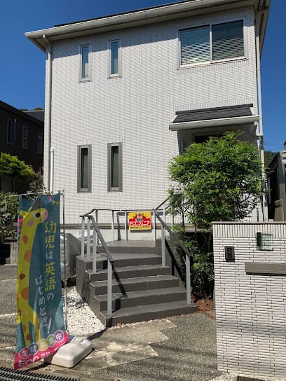 ECCジュニア音羽台教室