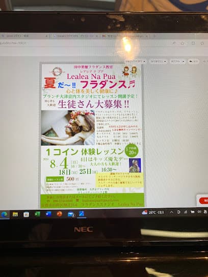 フラダンス教室