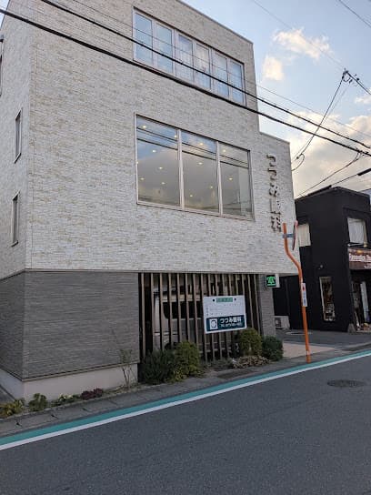つつみ眼科