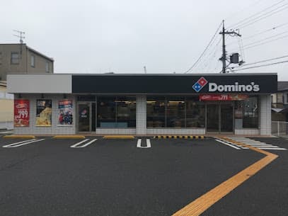 ドミノ・ピザ大津松山店