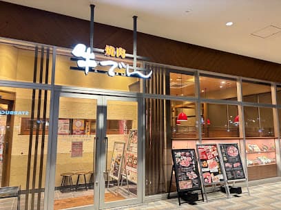 牛でん近江大津京店