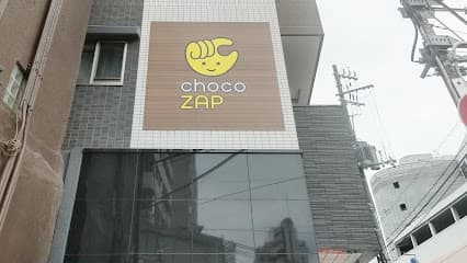 chocoZAPびわ湖浜大津駅前