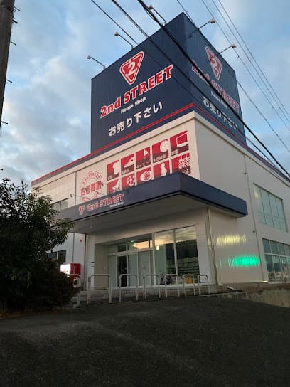 セカンドストリート大津瀬田店