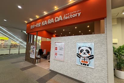カラダファクトリー フォレオ大津一里山店