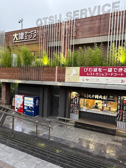 ショッピングコーナー 大津SA (上り)