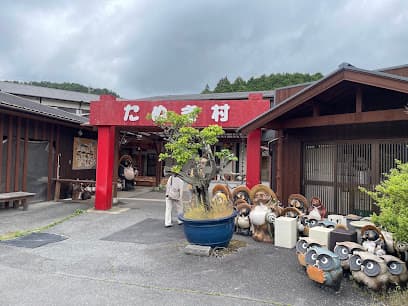 たぬき村