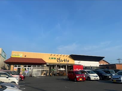 生鮮館げんさん 堅田店