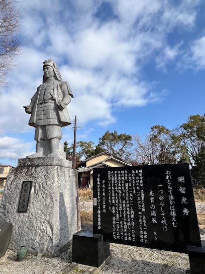 坂本城跡
