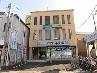 アヤハ不動産株式会社 堅田営業所