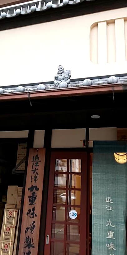 柳生