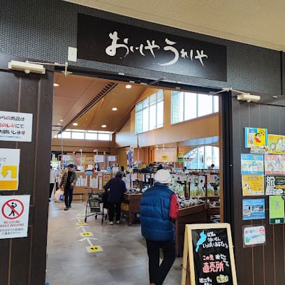 湖の駅 滋賀うれしや