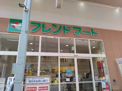 フレンドマート大津なかまち店