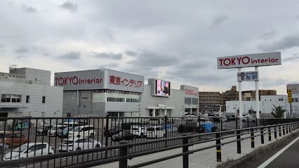 東京インテリア家具 大津店
