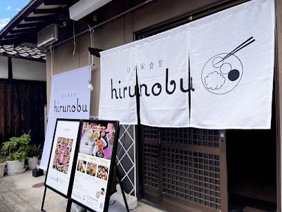 hirunobu