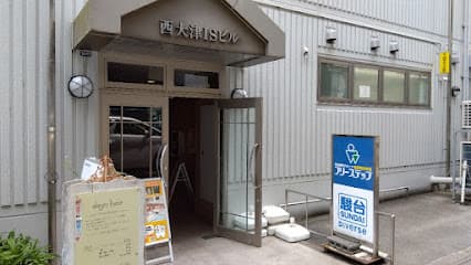 駿台Diverse大学受験専門館 大津京教室