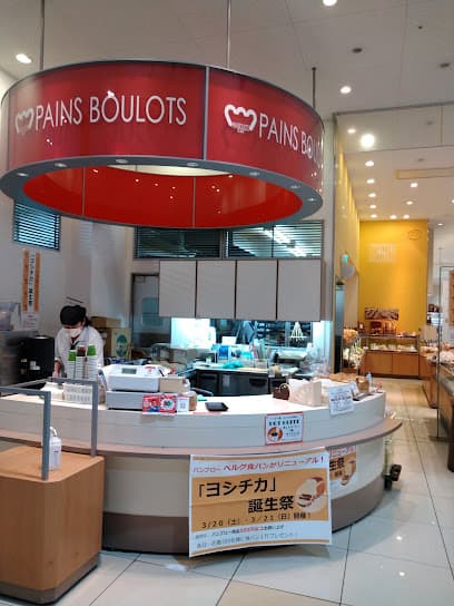 ピアゴ一里山店