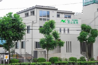 西山医院